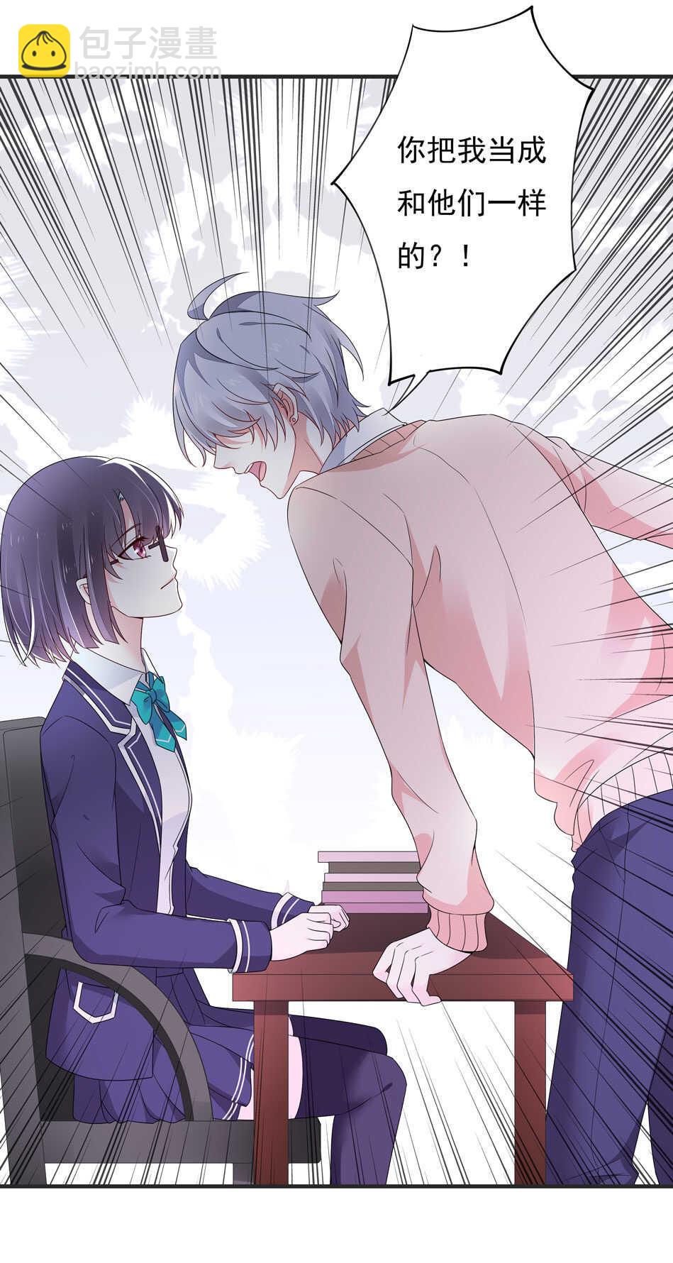 第105话 没有心的女人-第105话