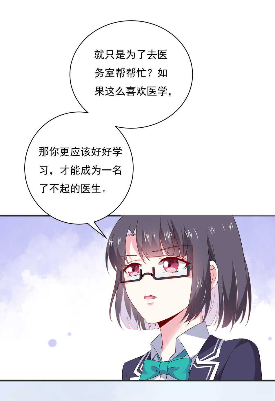 第105话 没有心的女人-第105话