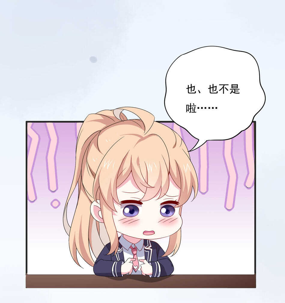 第105话 没有心的女人-第105话