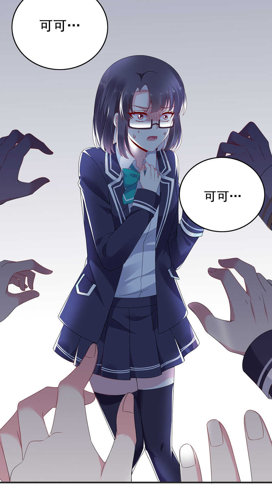 第107话 这味道该死的甜美-第107话