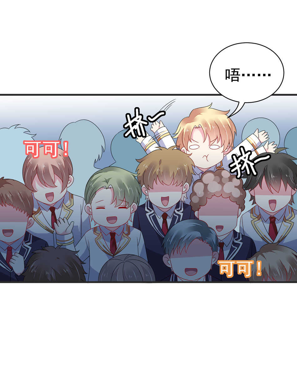 第107话 这味道该死的甜美-第107话