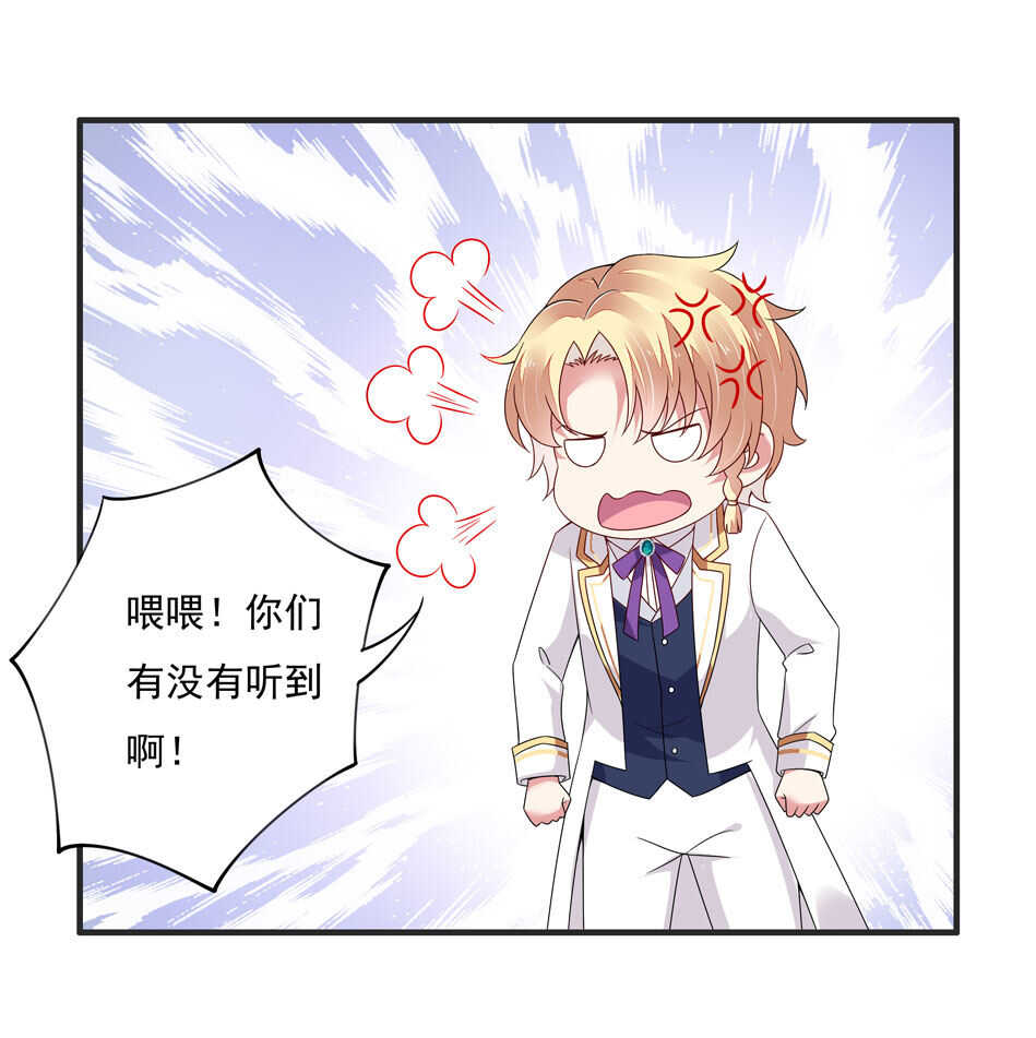第107话 这味道该死的甜美-第107话