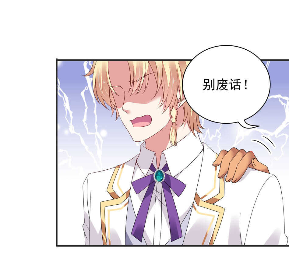 第107话 这味道该死的甜美-第107话