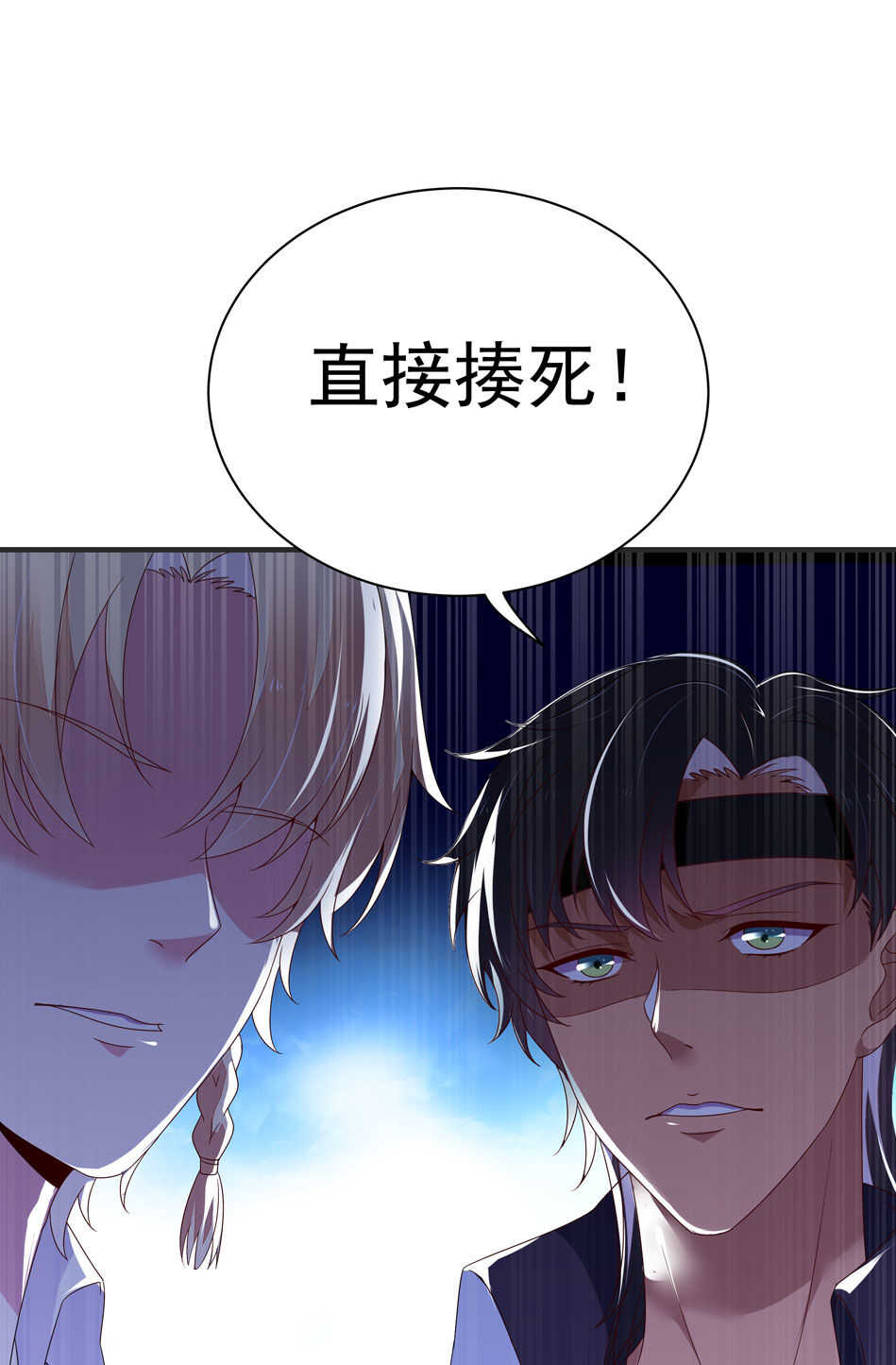 第107话 这味道该死的甜美-第107话