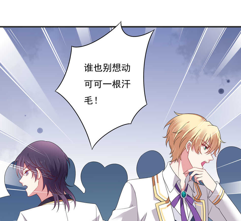 第107话 这味道该死的甜美-第107话