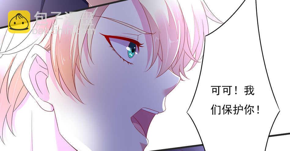 第107话 这味道该死的甜美-第107话