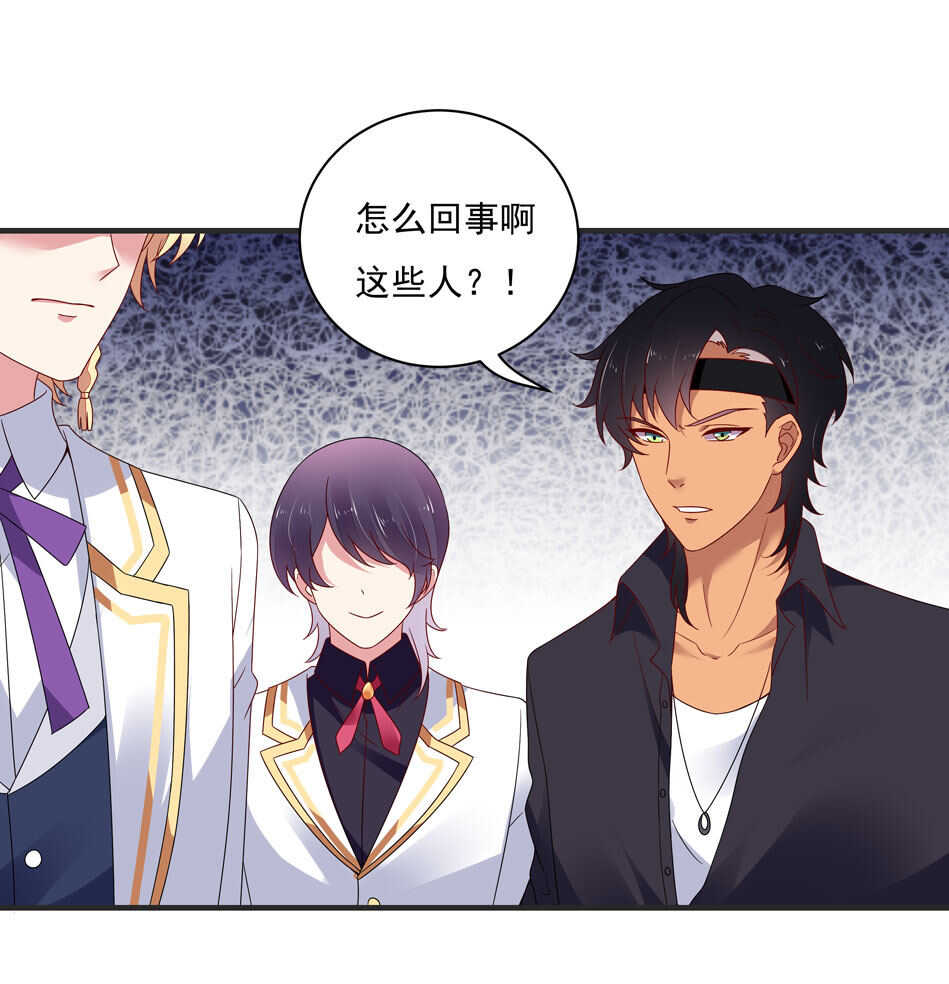第107话 这味道该死的甜美-第107话