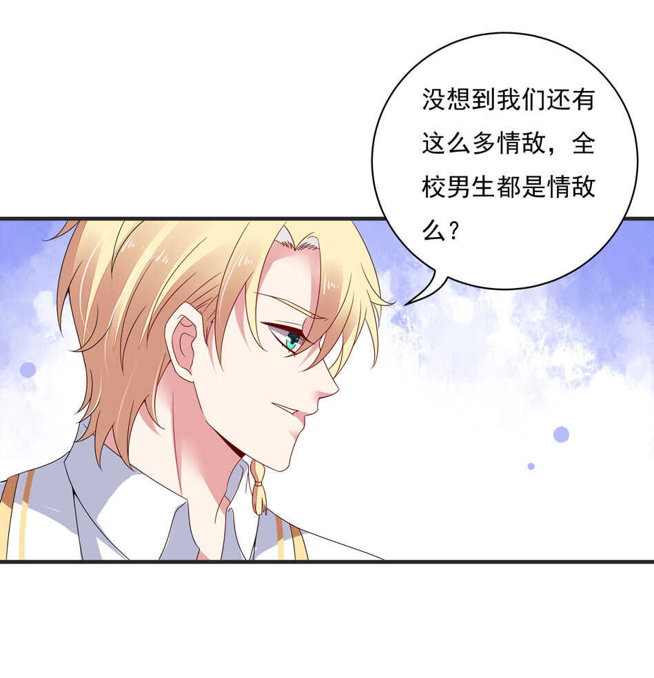 第107话 这味道该死的甜美-第107话