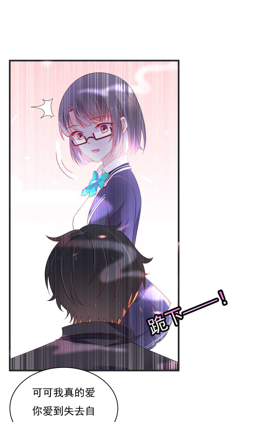 第109话 偏偏就这样了-第111话