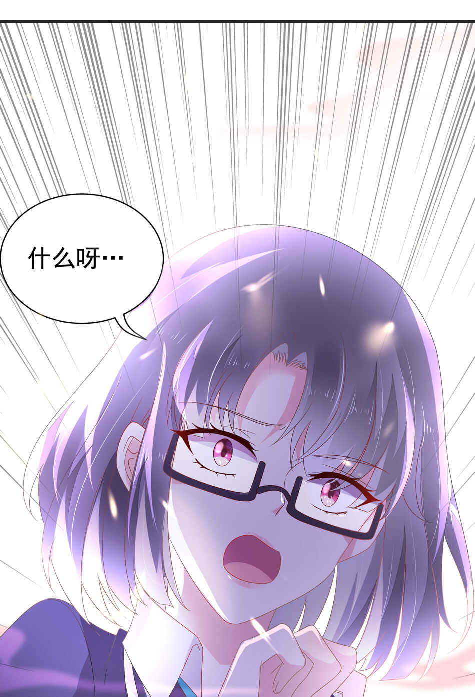 第109话 偏偏就这样了-第111话