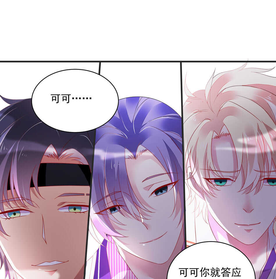 第109话 偏偏就这样了-第111话