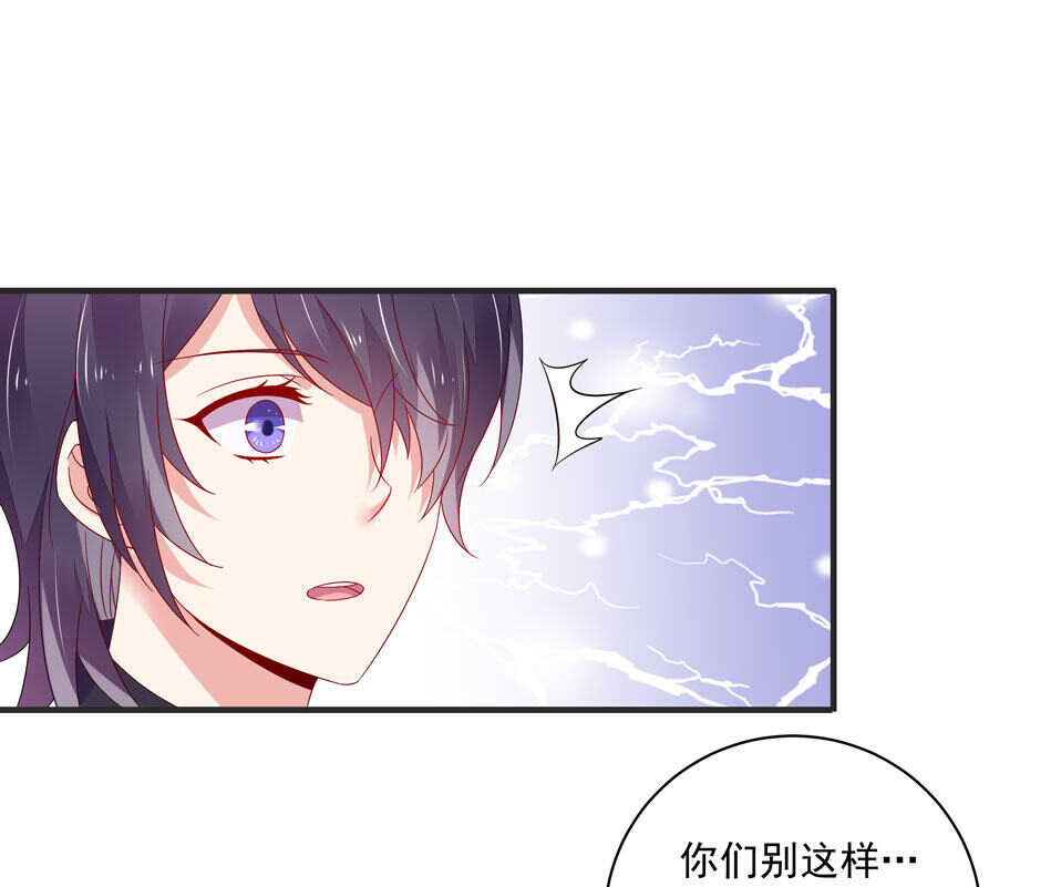 第109话 偏偏就这样了-第111话