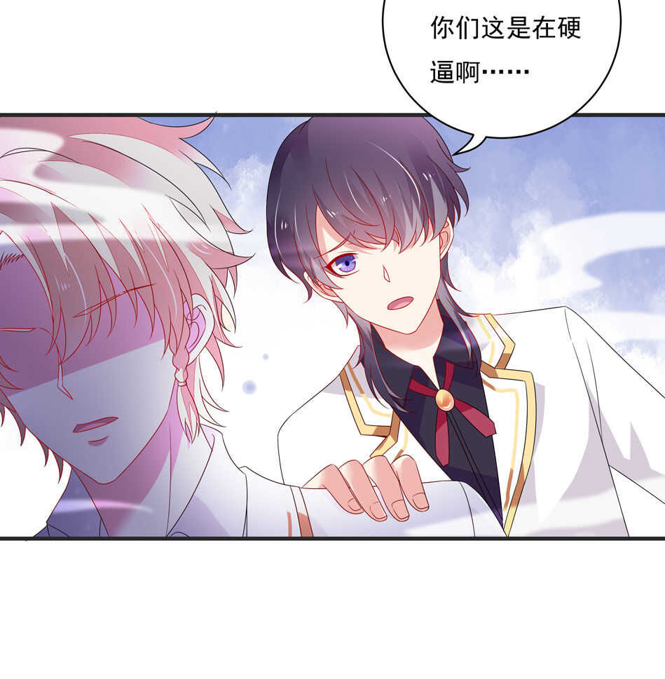 第109话 偏偏就这样了-第111话