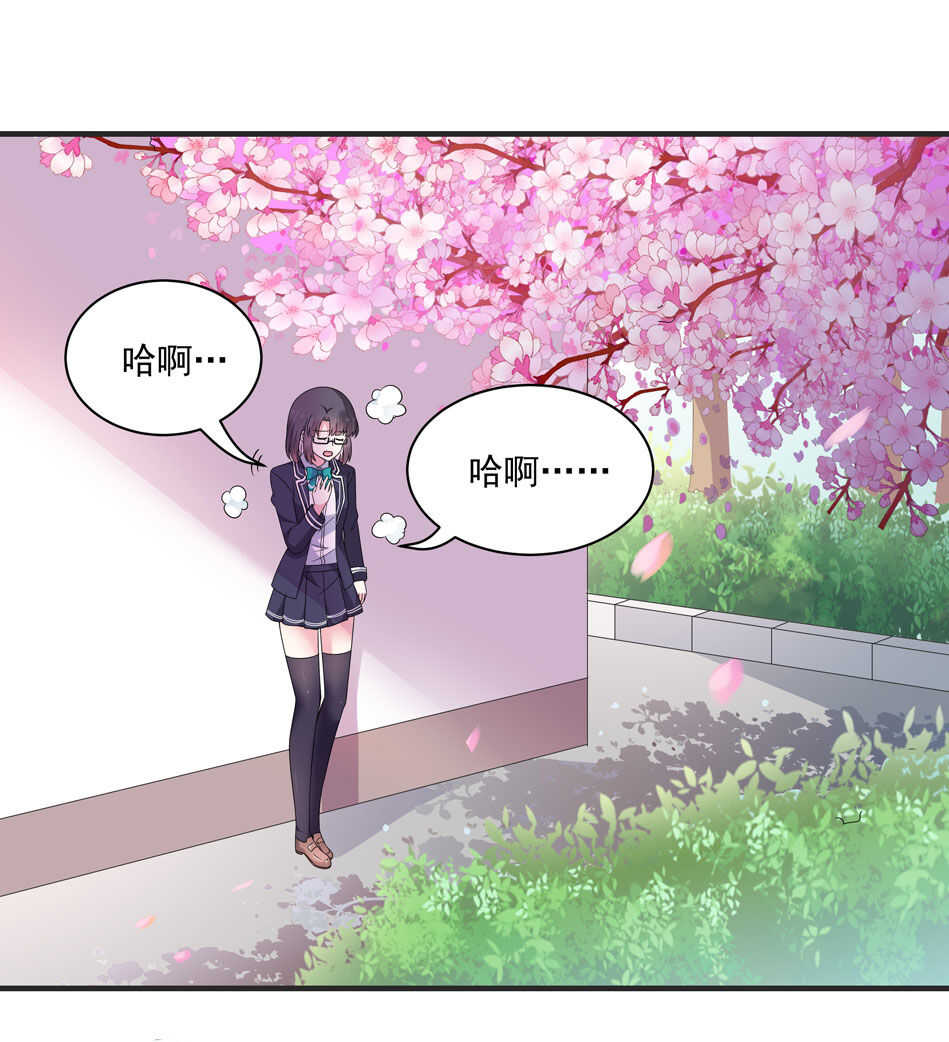 第109话 偏偏就这样了-第111话