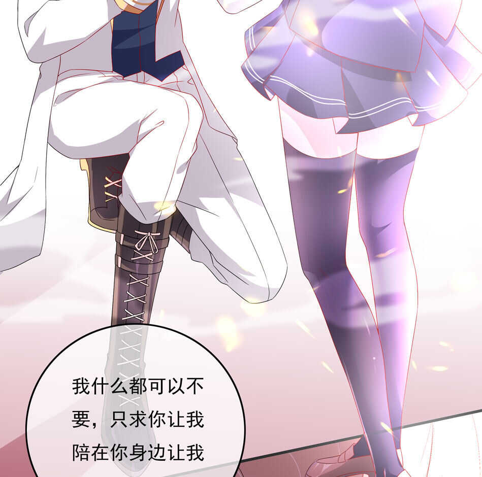 第109话 偏偏就这样了-第111话