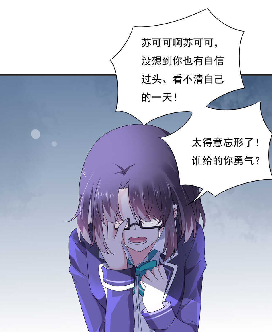 第109话 偏偏就这样了-第111话