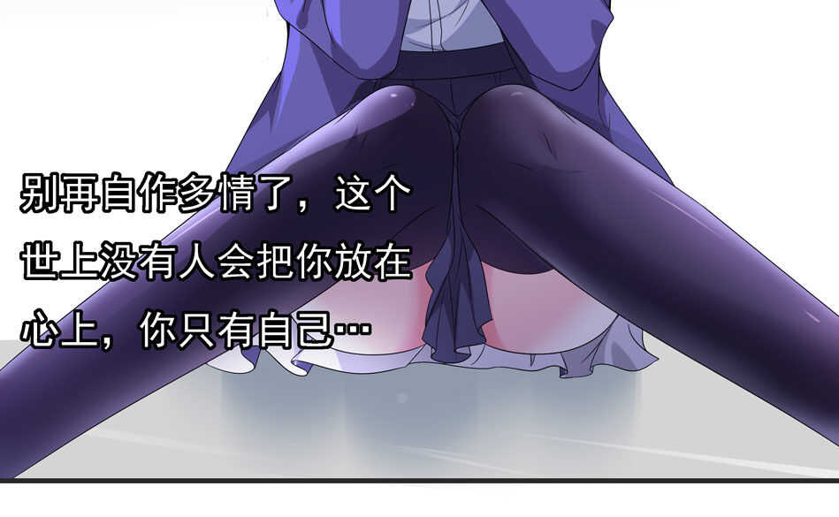 第109话 偏偏就这样了-第111话