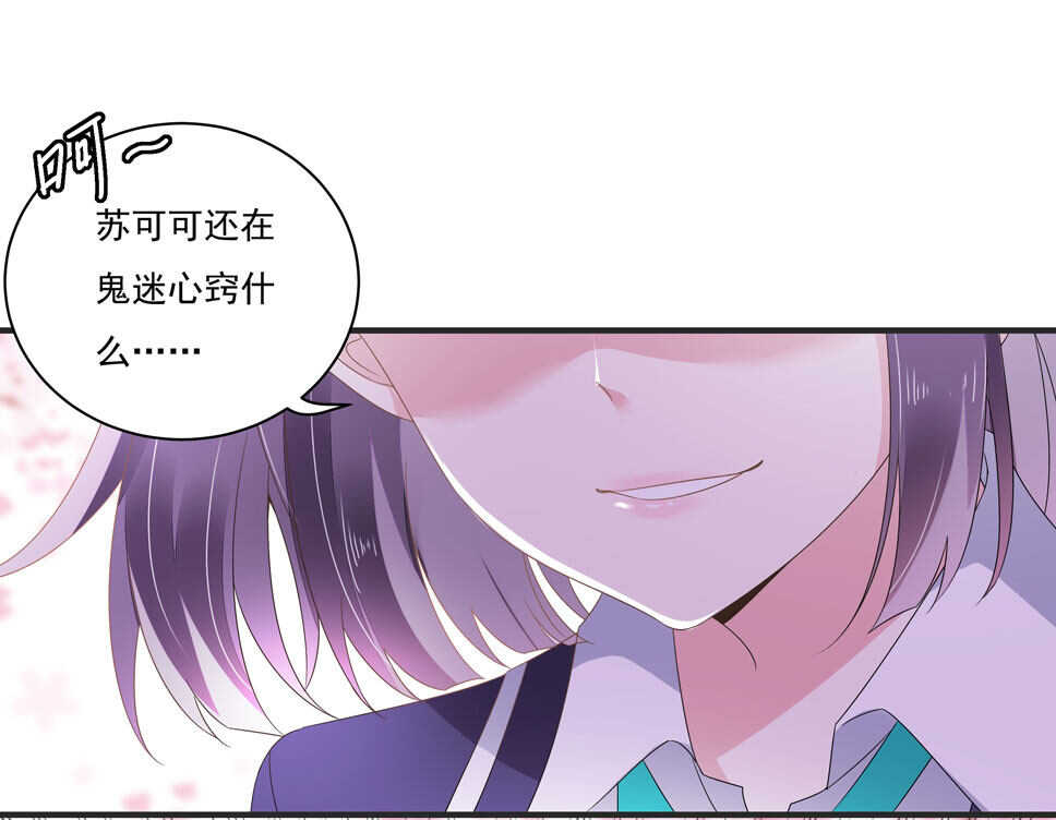 第109话 偏偏就这样了-第111话