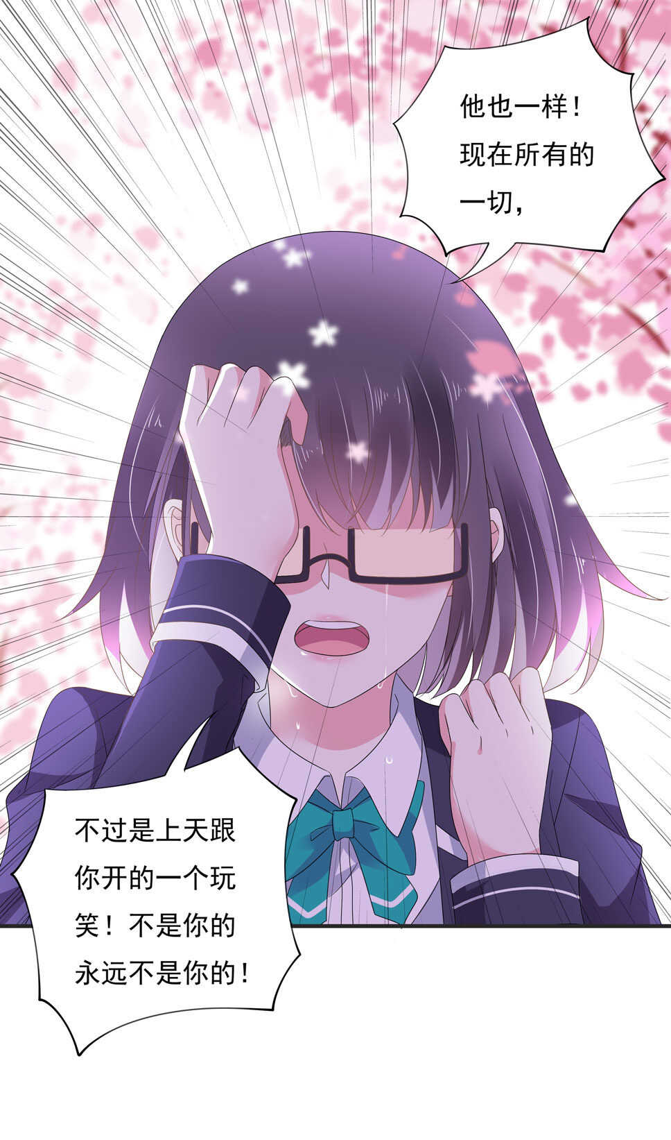 第109话 偏偏就这样了-第111话