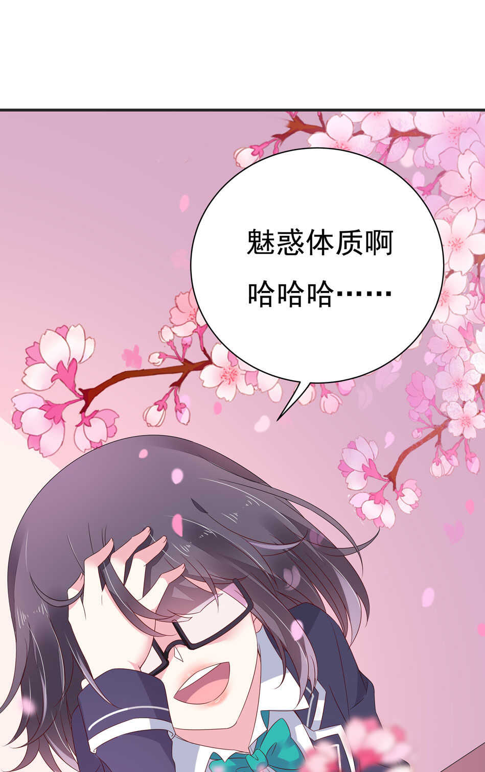 第109话 偏偏就这样了-第111话