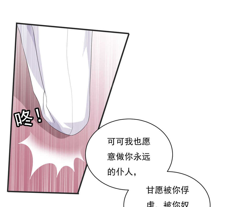 第109话 偏偏就这样了-第111话