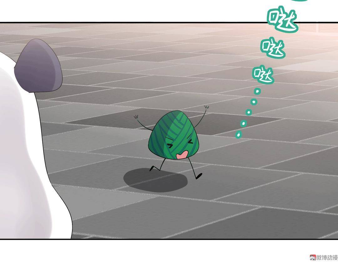 番外1 端午特别篇（下）-第13话