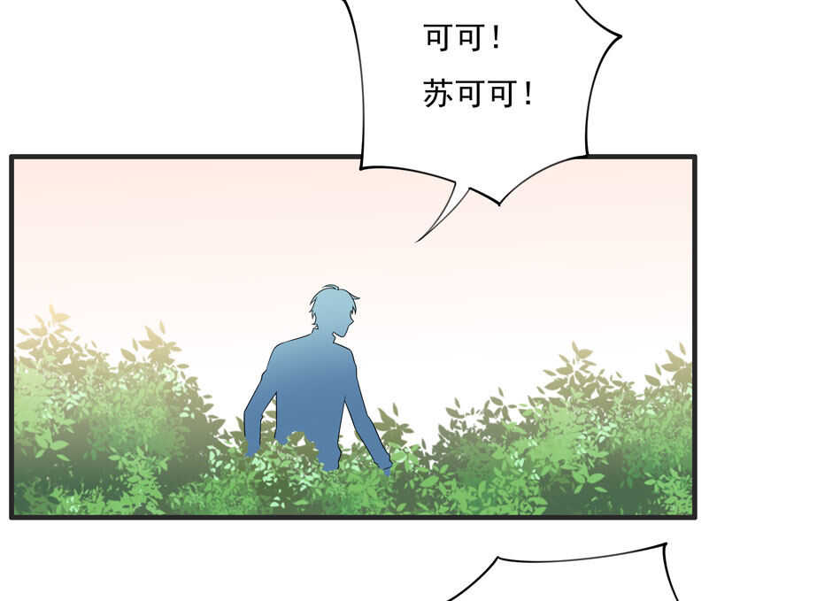 第111话 悔不当初-第113话