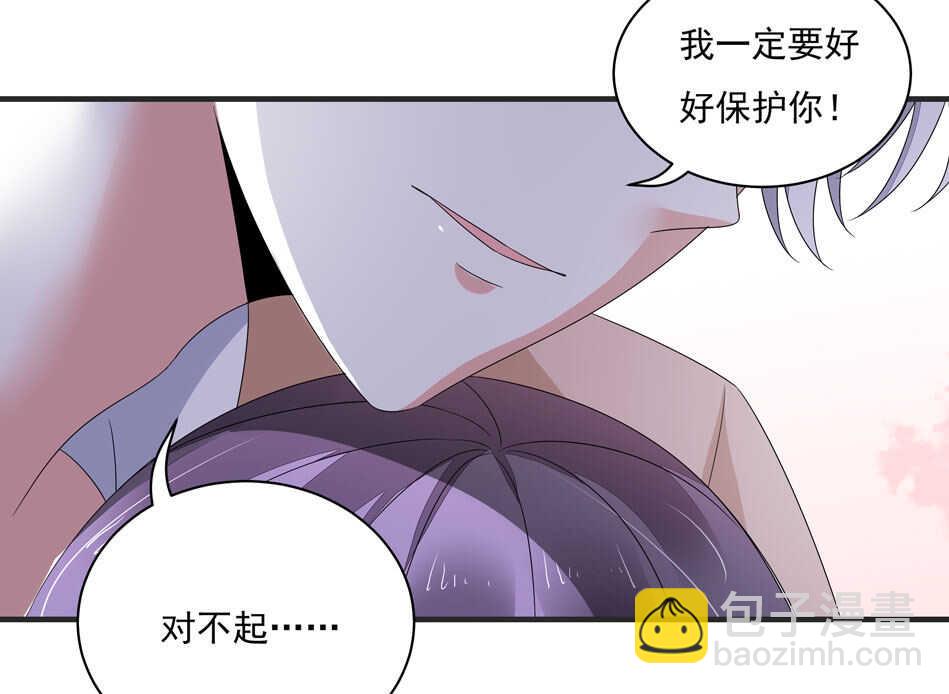 第111话 悔不当初-第113话