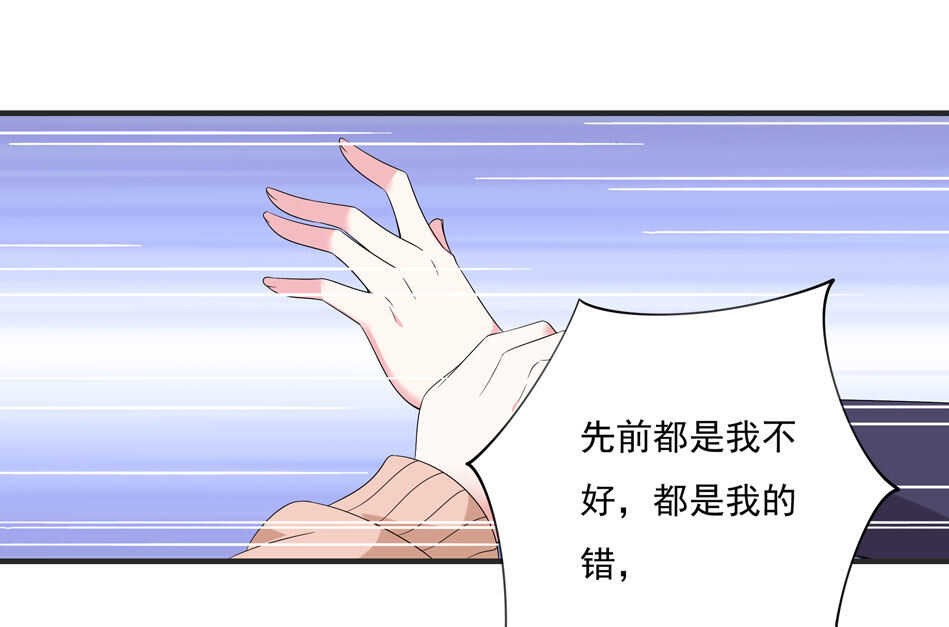 第111话 悔不当初-第113话