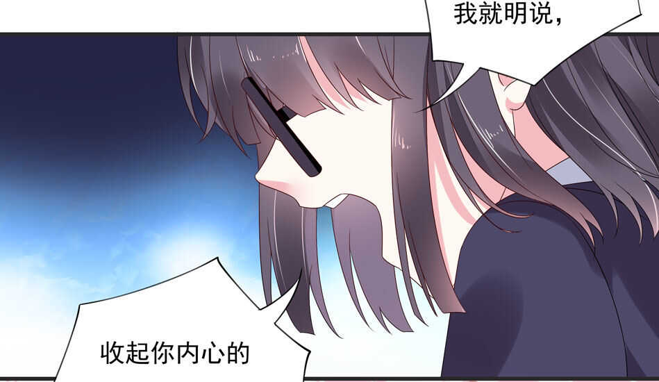 第111话 悔不当初-第113话