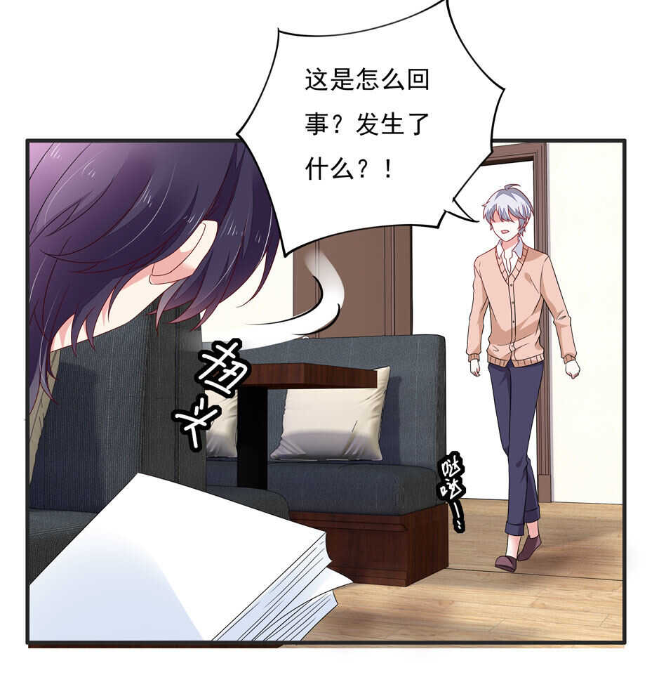 第111话 悔不当初-第113话