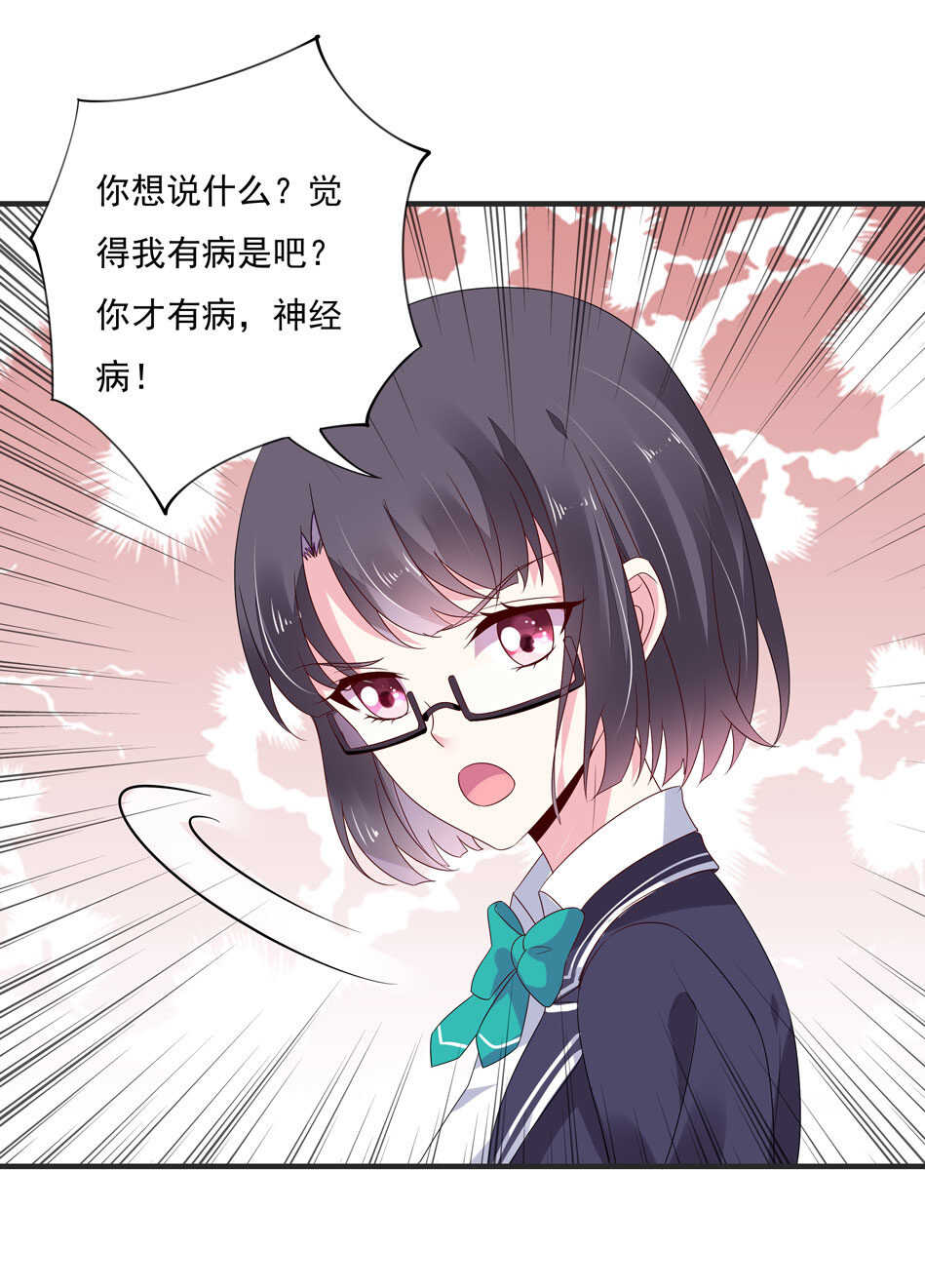第113话 满脸都是毛？-第115话