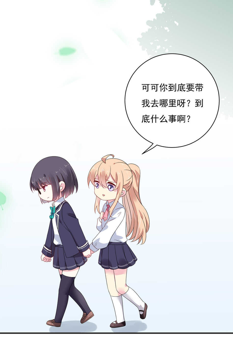 第113话 满脸都是毛？-第115话