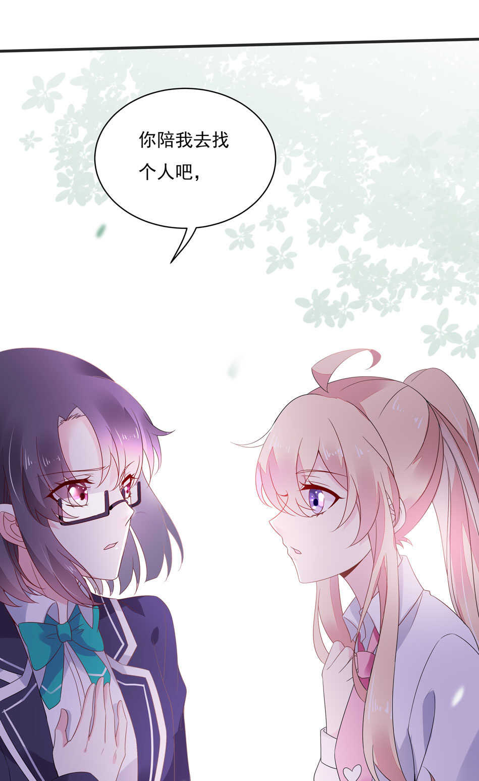 第113话 满脸都是毛？-第115话