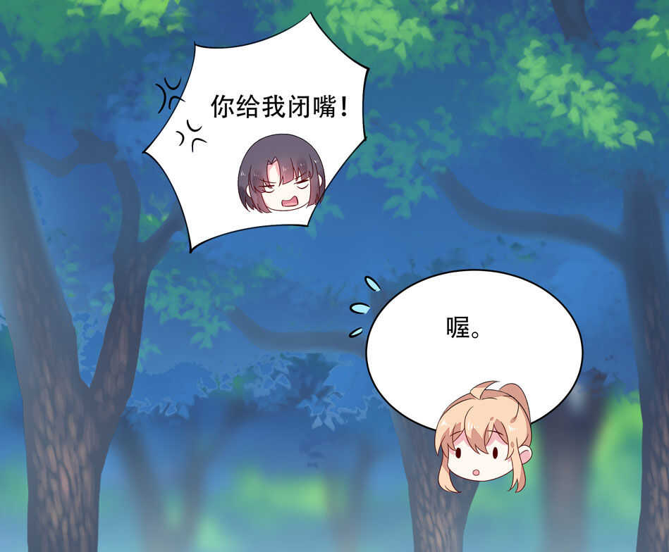 第113话 满脸都是毛？-第115话