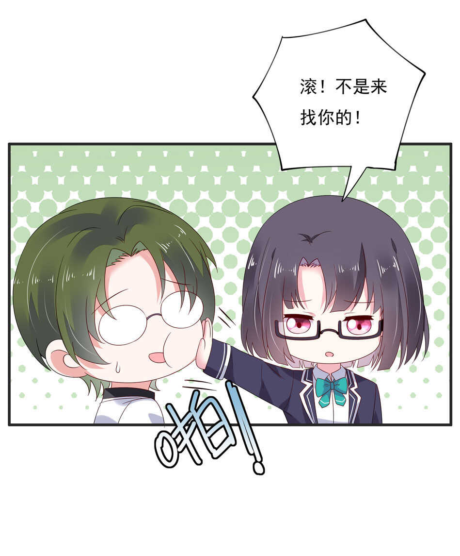 第113话 满脸都是毛？-第115话