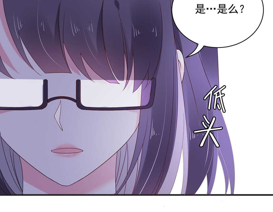 第115话 解除魅惑体质的方法？(1/2)-第117话