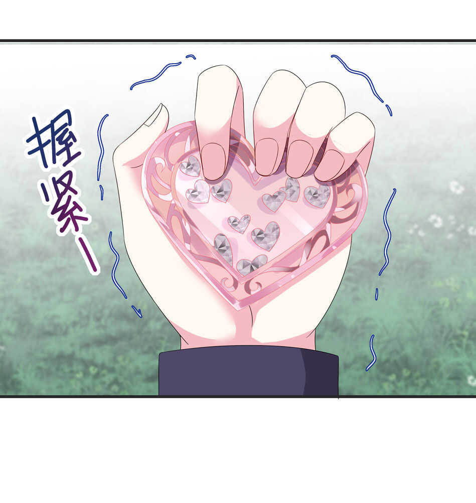 第115话 解除魅惑体质的方法？(1/2)-第117话