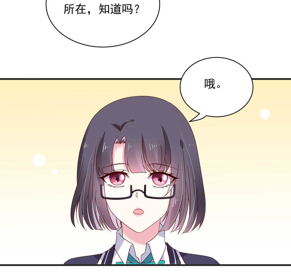 第115话 解除魅惑体质的方法？(1/2)-第117话