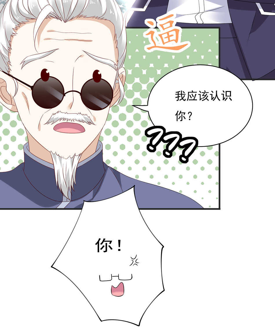 第115话 解除魅惑体质的方法？(1/2)-第117话