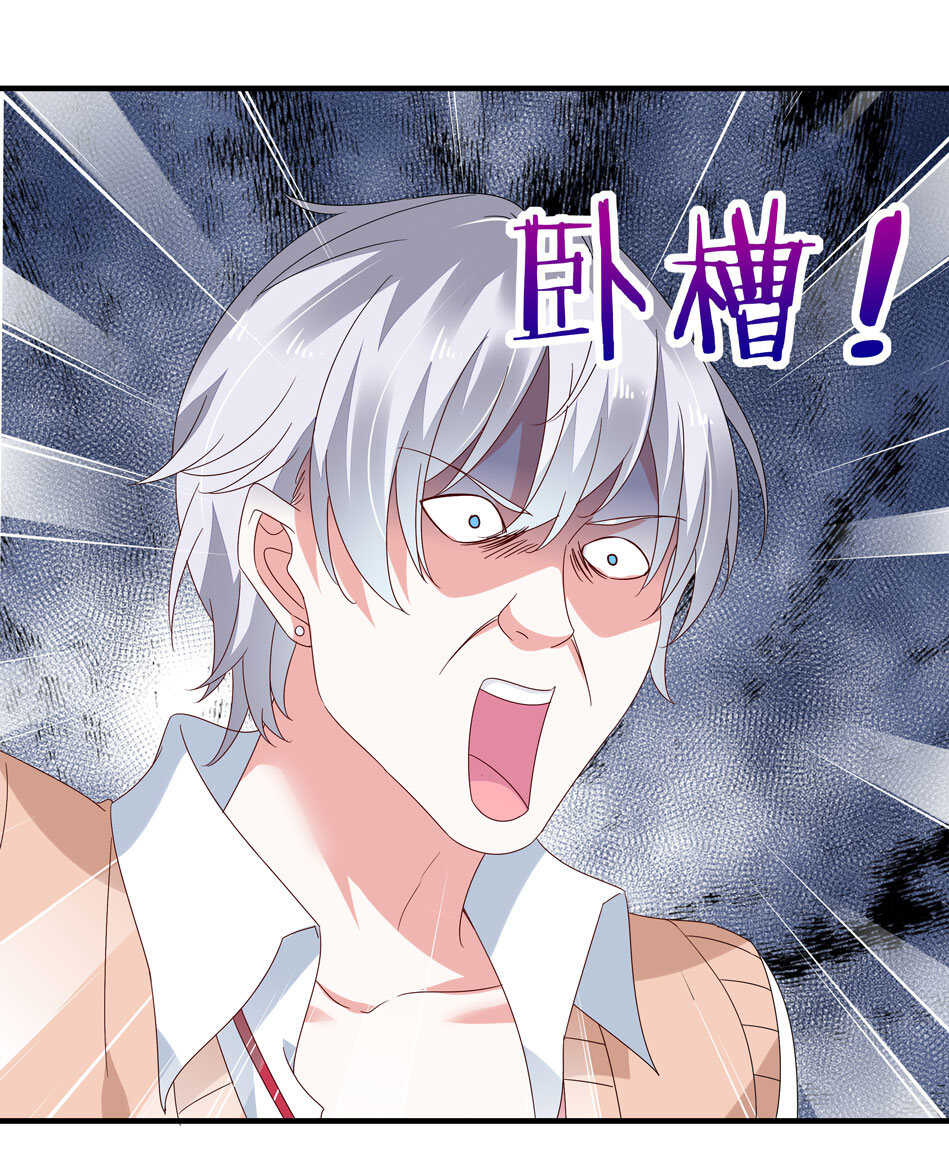 第119话 嫉妒使我杀心四起-第121话