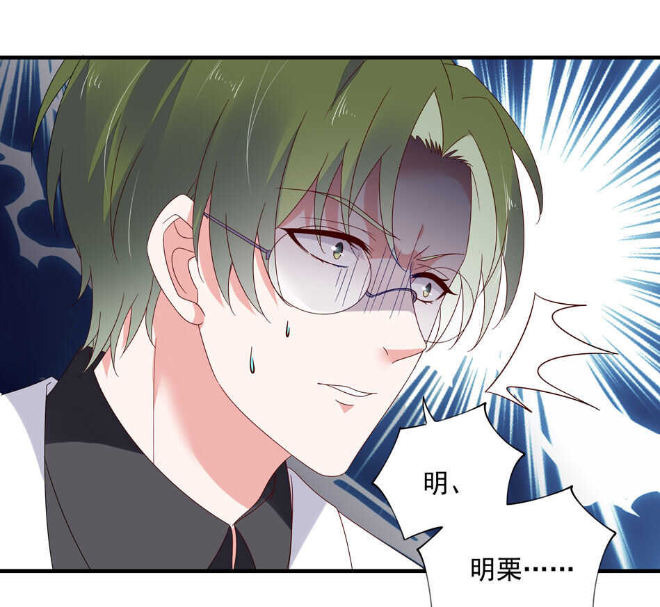 第121话 恶魔与天使-第123话