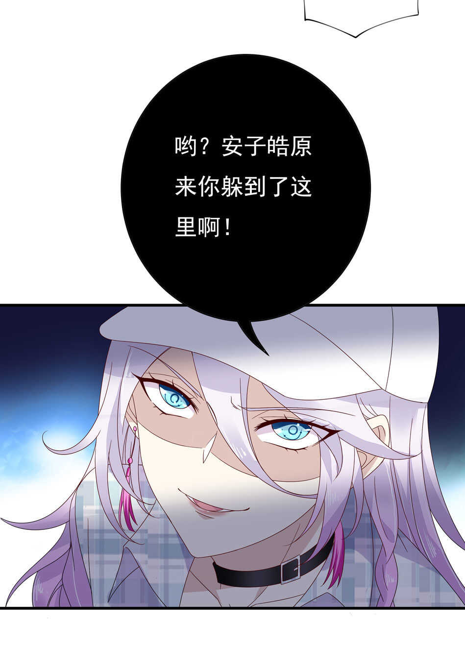 第121话 恶魔与天使-第123话