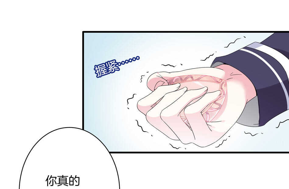 第121话 恶魔与天使-第123话