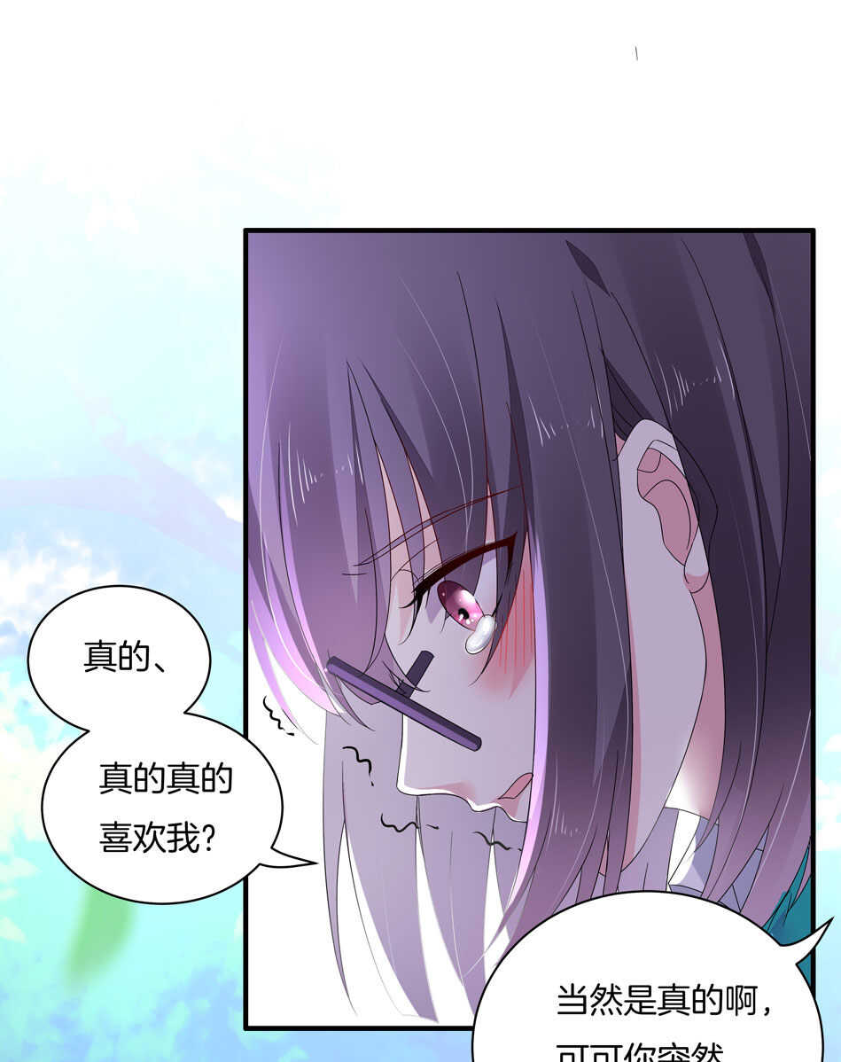 第121话 恶魔与天使-第123话