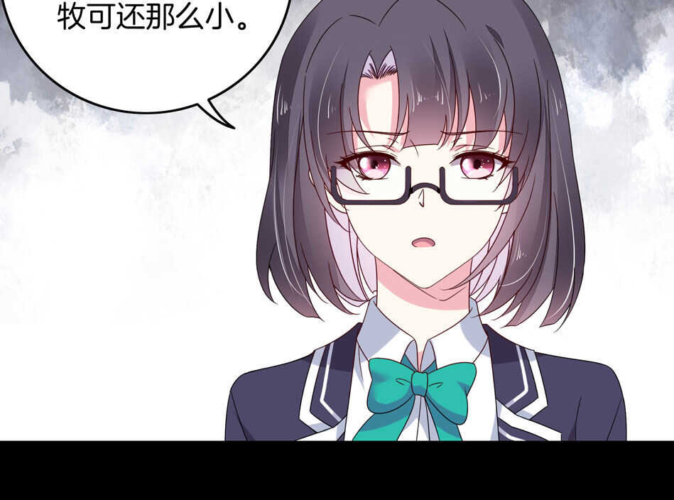 第123话 啊我屎了~-第125话