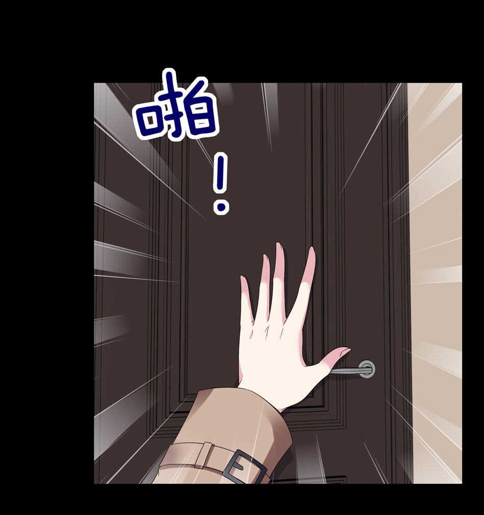 第123话 啊我屎了~-第125话