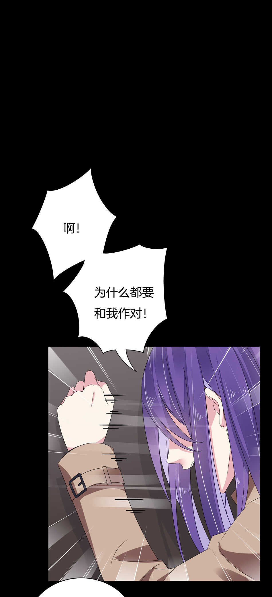 第123话 啊我屎了~-第125话