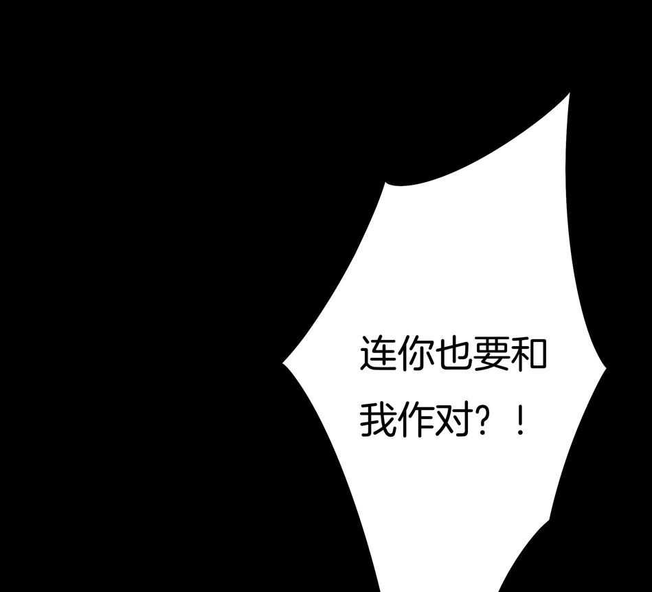 第123话 啊我屎了~-第125话