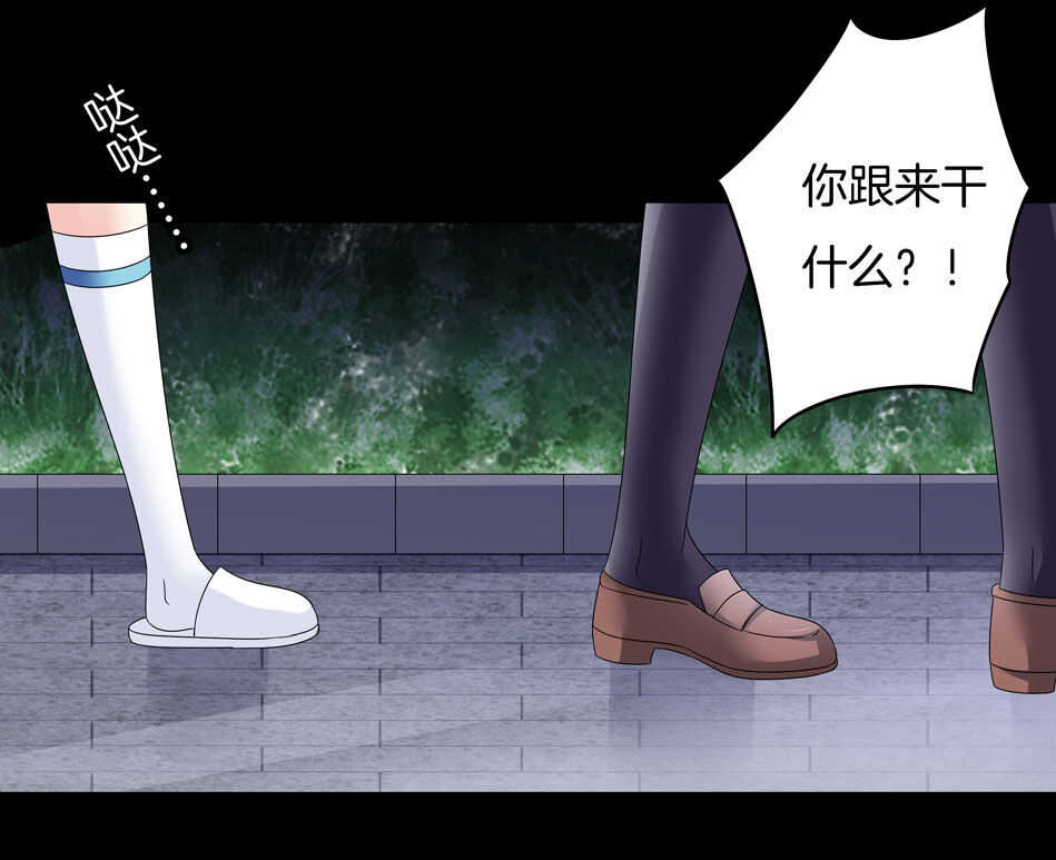 第123话 啊我屎了~-第125话